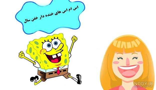 جک خنده دار تصویری مدرسه