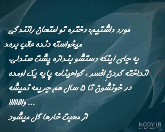 جک خنده دار در حد انفجار بی ادبی
