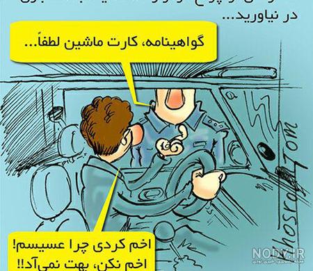 خنده دار ترین و خنده دار ترین جوک های دنیا در حد لالیگا و در حد تیم ملی