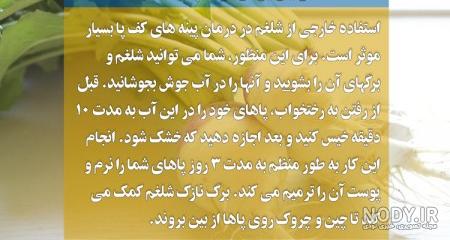 خواص شلغم برای قلب خواص شلغم برای قلب