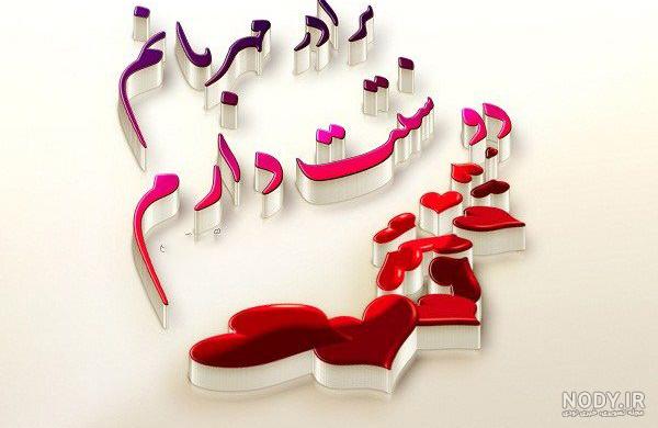داداش یعنی عشق خواهر