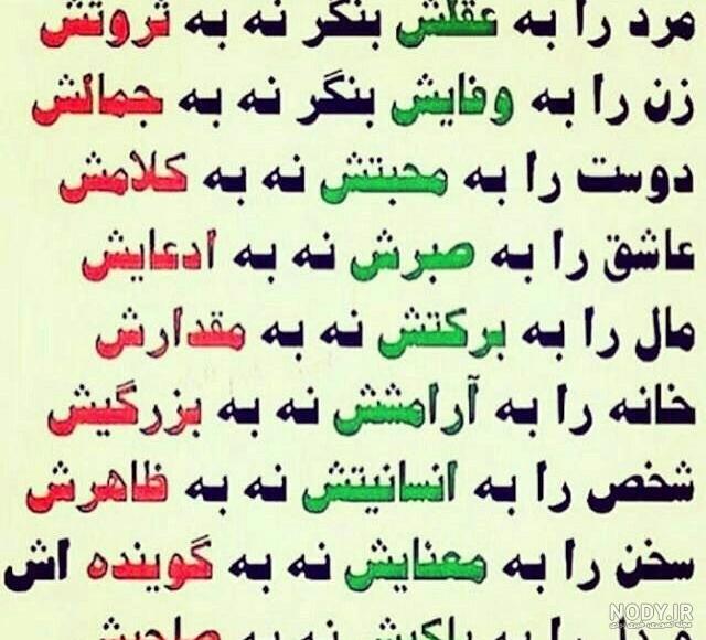 دانلود عکس نوشته سنگین و زیبا دانلود عکس نوشته سنگین و زیبا
