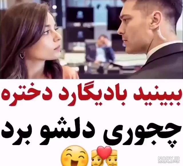 زیباترین وضعیت دنیا
