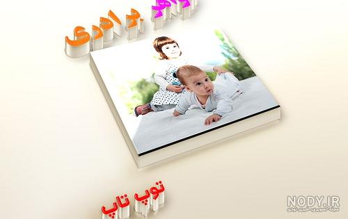 عکس خواهر برادری با متن