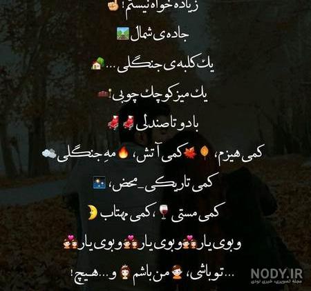 عکس دختر در شب عکس دختر در شب