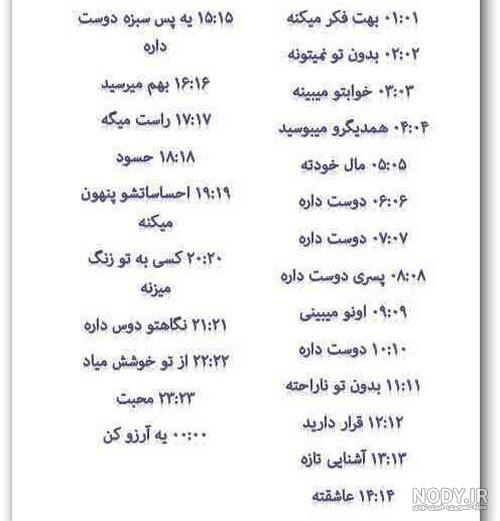 عکس ساعت رند عکس ساعت رند