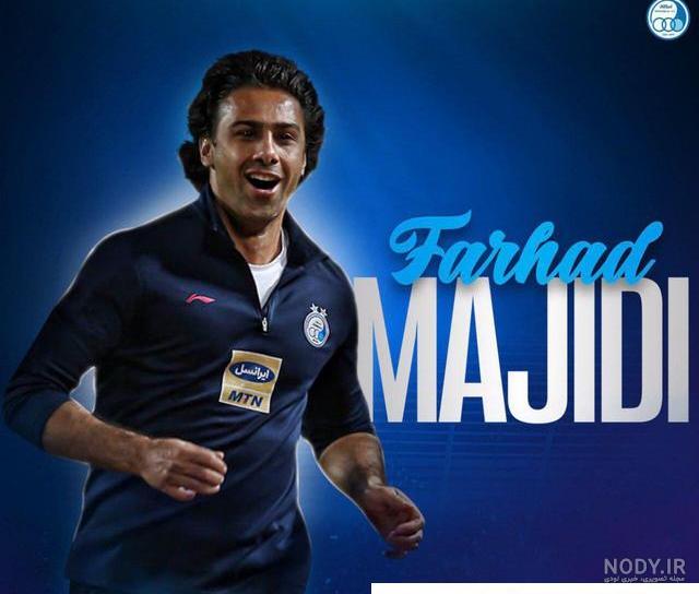عکس شاه فرهاد عکس شاه فرهاد