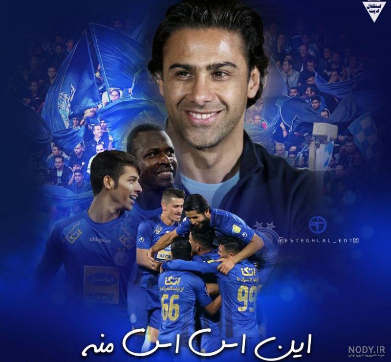 عکس شاه فرهاد برای پروفایل عکس شاه فرهاد برای پروفایل