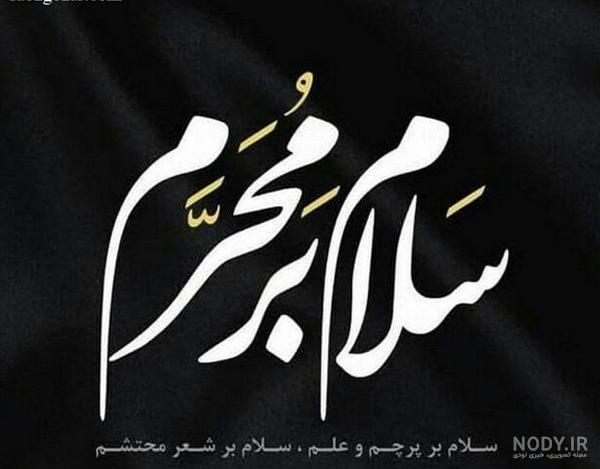 عکس صبح بخیر ساده عکس صبح بخیر ساده