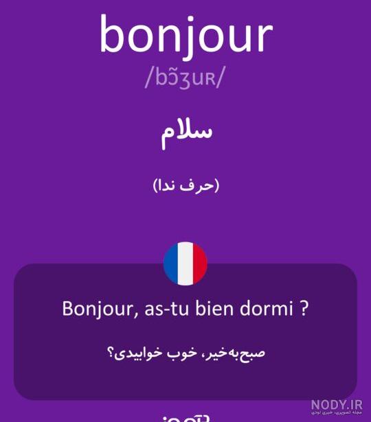 عکس صبح بخیر عزیزم عکس صبح بخیر عزیزم