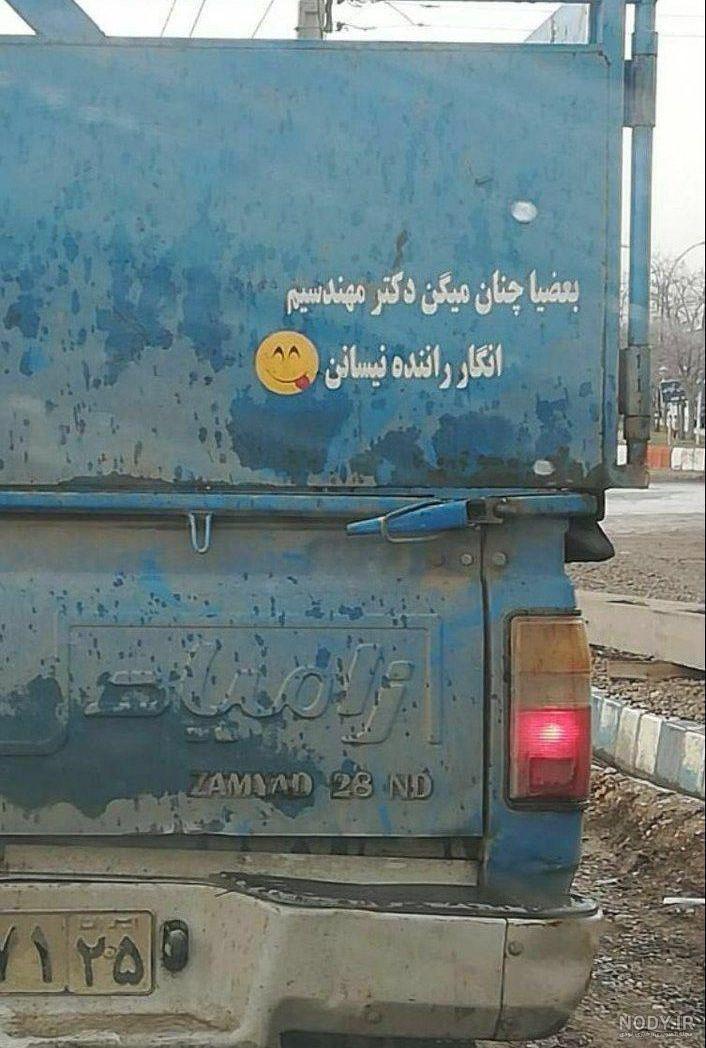 عکس فرش آبی جدید