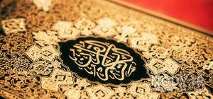 عکس قرآن برای پروفایل