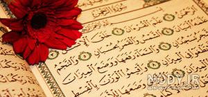 عکس قرآن و گل برای پروفایل