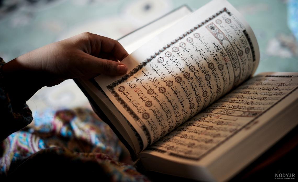عکس قران و تسبیح و گل برای پروفایل