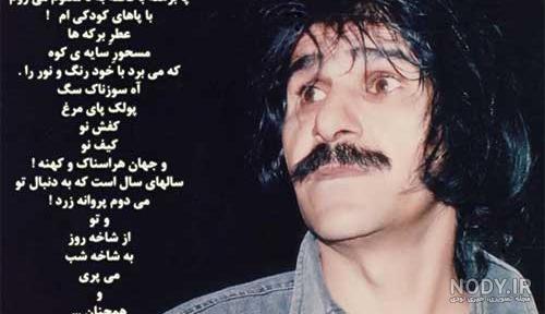 عکس نوشته حسین پناهی احترام گذاشتیم