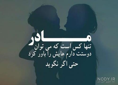 عکس نوشته دلتنگی برای پدر و مادر فوت شده عکس نوشته دلتنگی برای پدر و مادر فوت شده