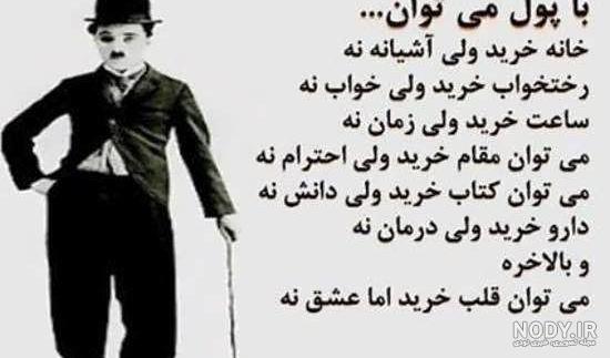 عکس نوشته های بزرگان فلسفه