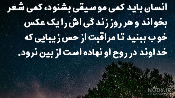 عکس نوشته های زیبا با کیفیت عالی عکس نوشته های زیبا با کیفیت عالی