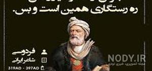 عکس نوشته های زیبا و جدید