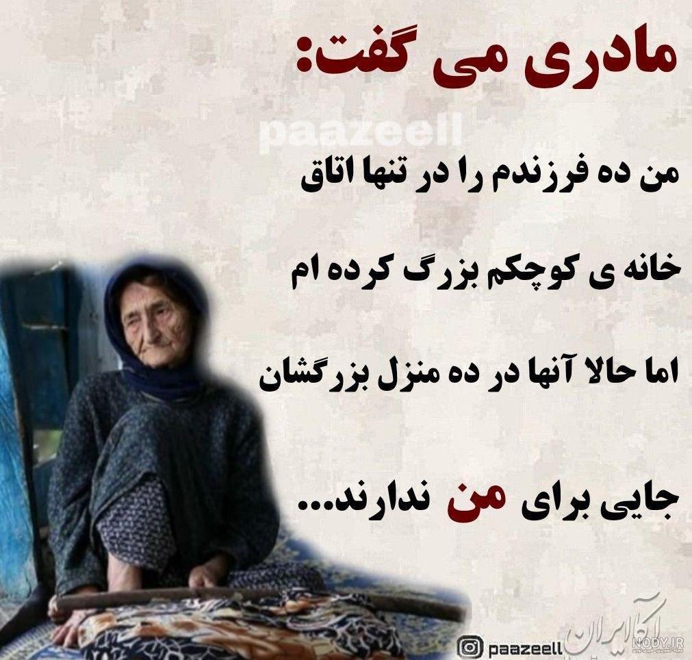 عکس نوشته های علمی و آموزنده