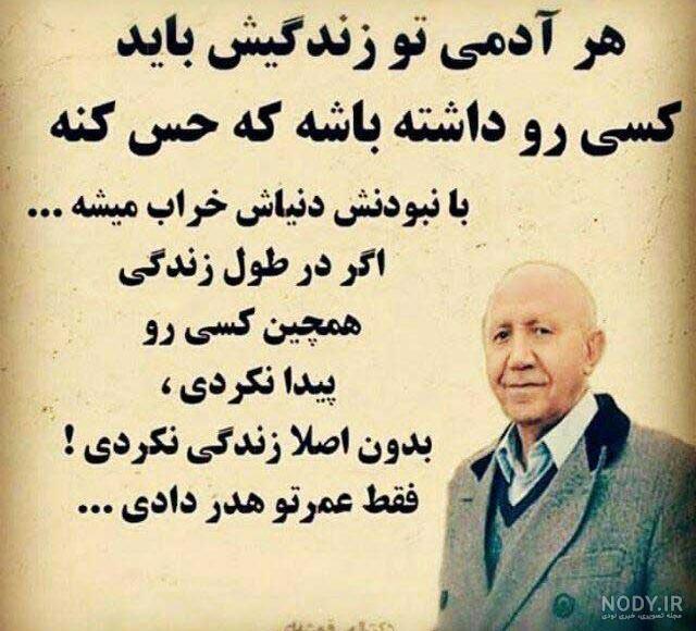 عکس نوشته های فلسفی از بزرگان
