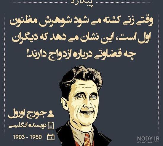عکس های نوشته دار پر معنی جدید