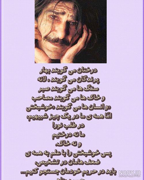 عکس و نوشته حسین پناهی