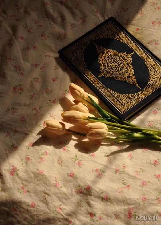 عکس پروفایل دست روی قران عکس پروفایل دست روی قران