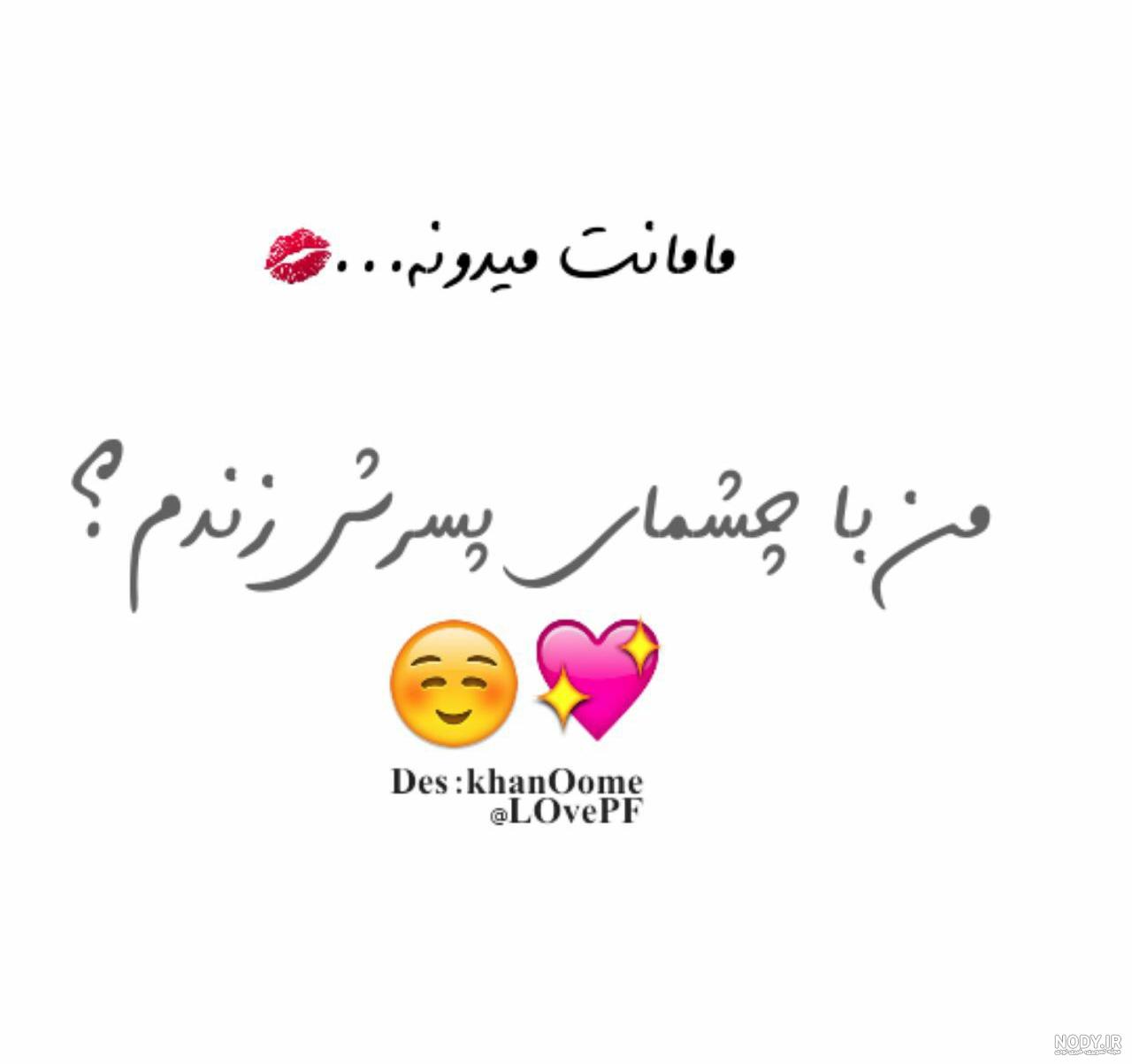 عکس پروفایل ست دونفره دختر و دختر