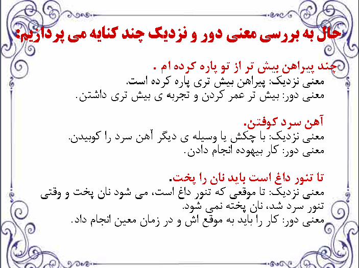 عکس پروفایل طعنه زدن به فامیل
