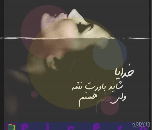 عکس پروفایل غمگین 2018 عکس پروفایل غمگین 2018