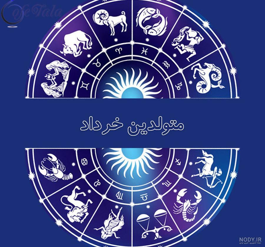 عکس پروفایل ماه خرداد پسرونه