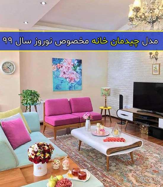 لوازم دکوری شیک و ارزان دیجی کالا