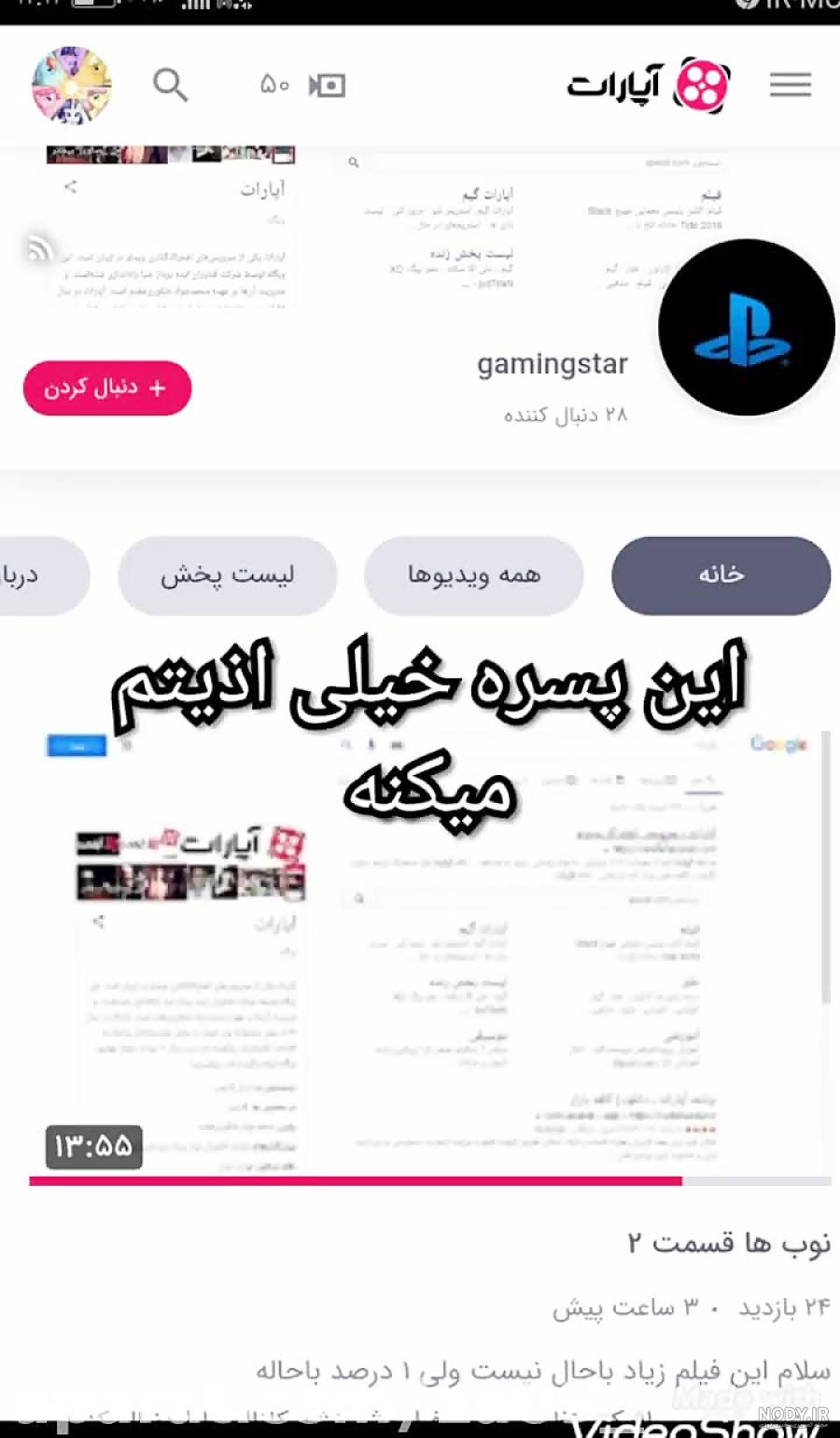 متن دلتنگتم اقایی متن دلتنگتم اقایی