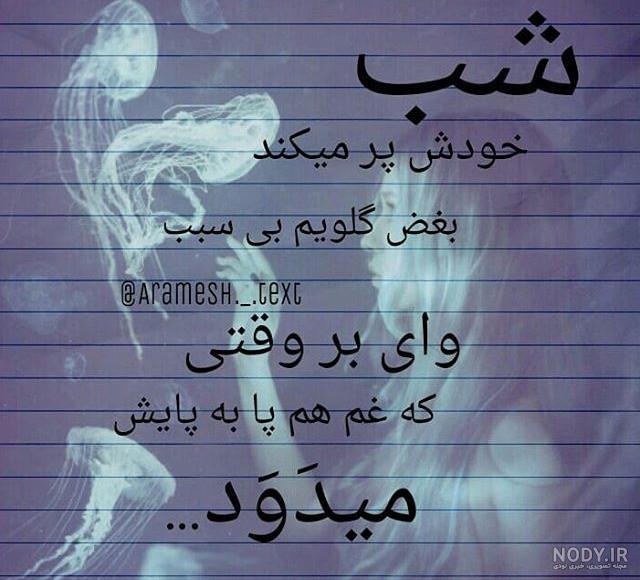 متن دلتنگی و انتظار متن دلتنگی و انتظار