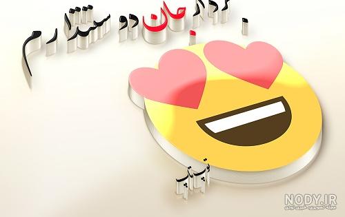 متن فاز سنگین در مورد برادر