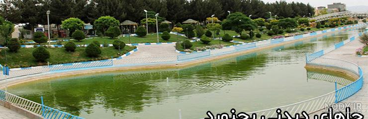 نقاشی جاهای دیدنی ایران نقاشی جاهای دیدنی ایران