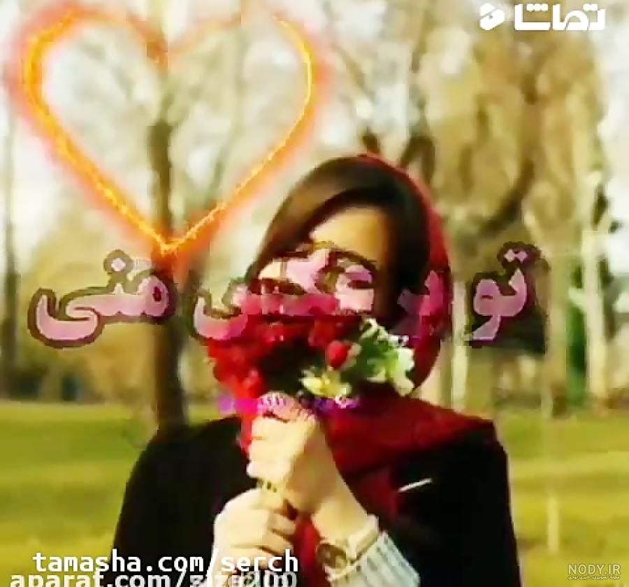 وضعیت واتساپ شاد جدید پسرانه