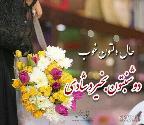 کلیپ انگیزشی صبح دوشنبه کلیپ انگیزشی صبح دوشنبه