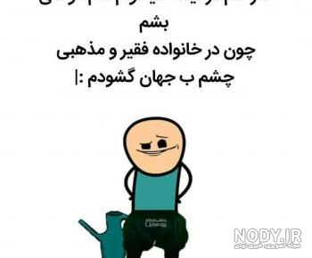 تولد یه جیگری نزدیکه تولد یه جیگری نزدیکه