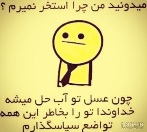 خدای جذابیت دخترونه خدای جذابیت دخترونه