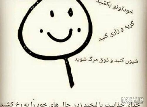 خدای جذابیت دخترونه خدای جذابیت دخترونه