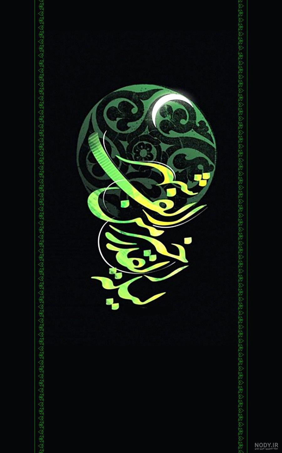 سوره قدر متن
