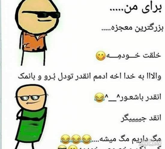 عکس برای گروه دوستان عکس برای گروه دوستان