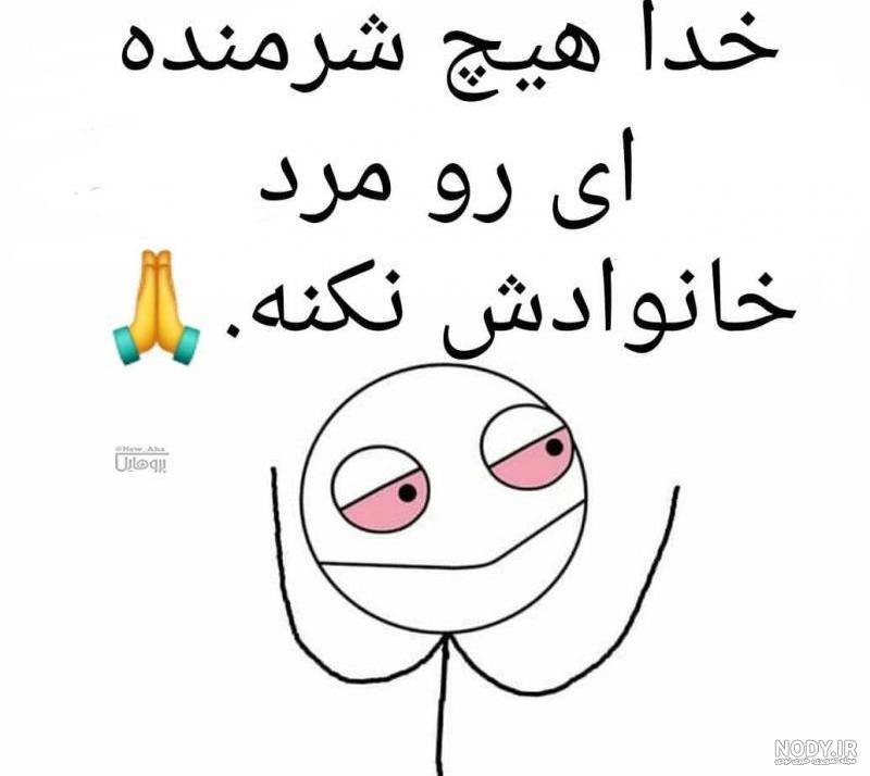 عکس خدای جذابیت بدون متن عکس خدای جذابیت بدون متن