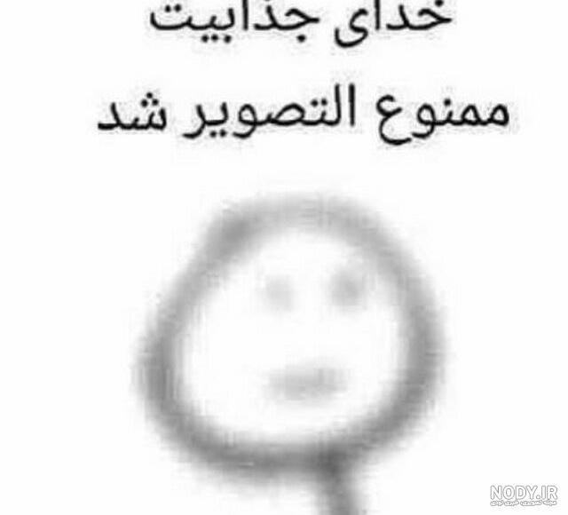 عکس خدای جذابیت بدون نوشته عکس خدای جذابیت بدون نوشته