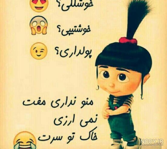 عکس خدای جذابیت بدون نوشته عکس خدای جذابیت بدون نوشته