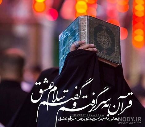 عکس سوره قدر با کیفیت بالا