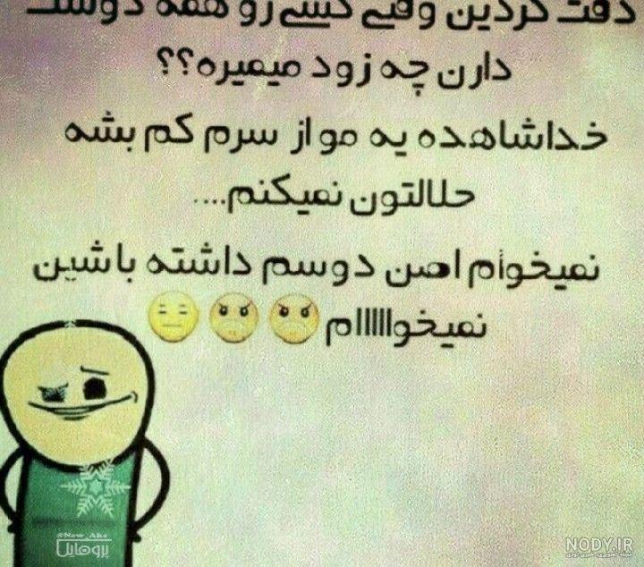 عکس نوشته طنز خدای جذابیت