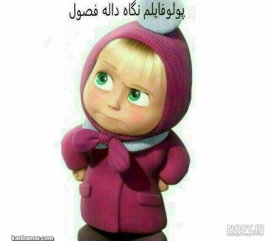 عکس نوشته غمگین جدید 98